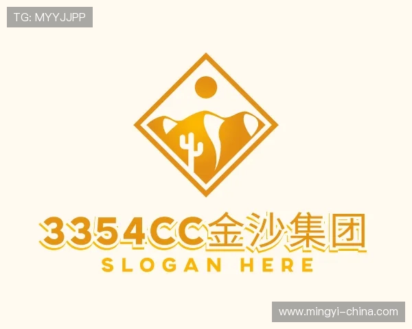 知道3354cc金沙集团
